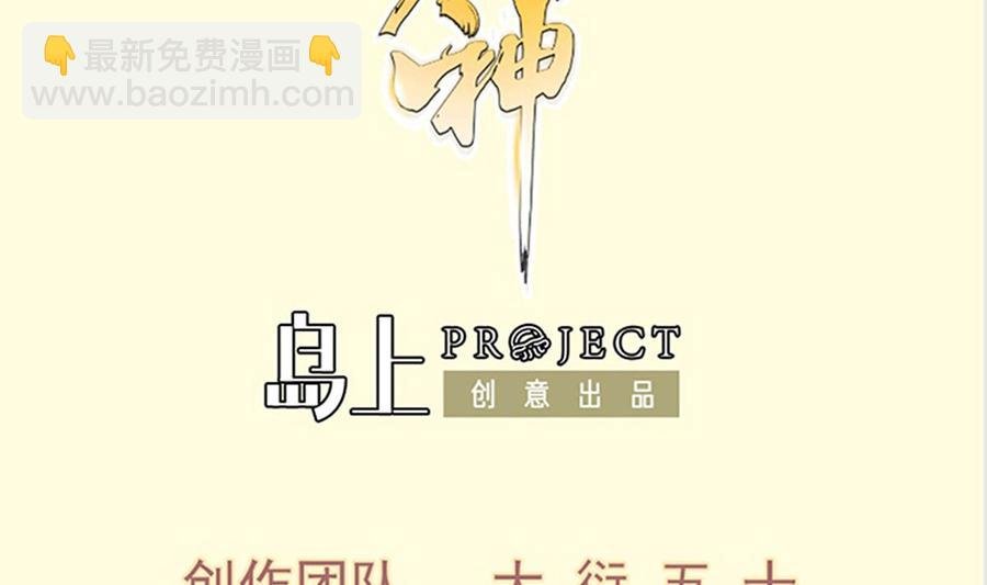 第213话 决战