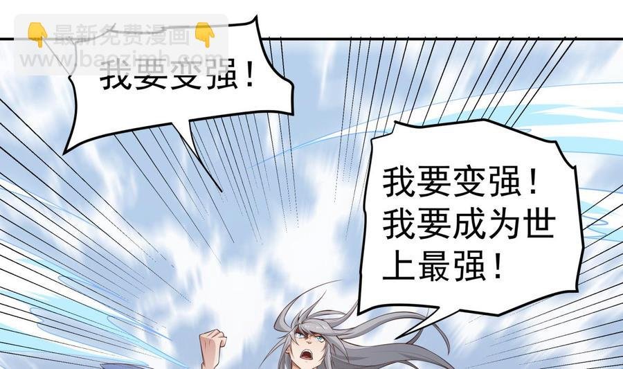 第213话 决战