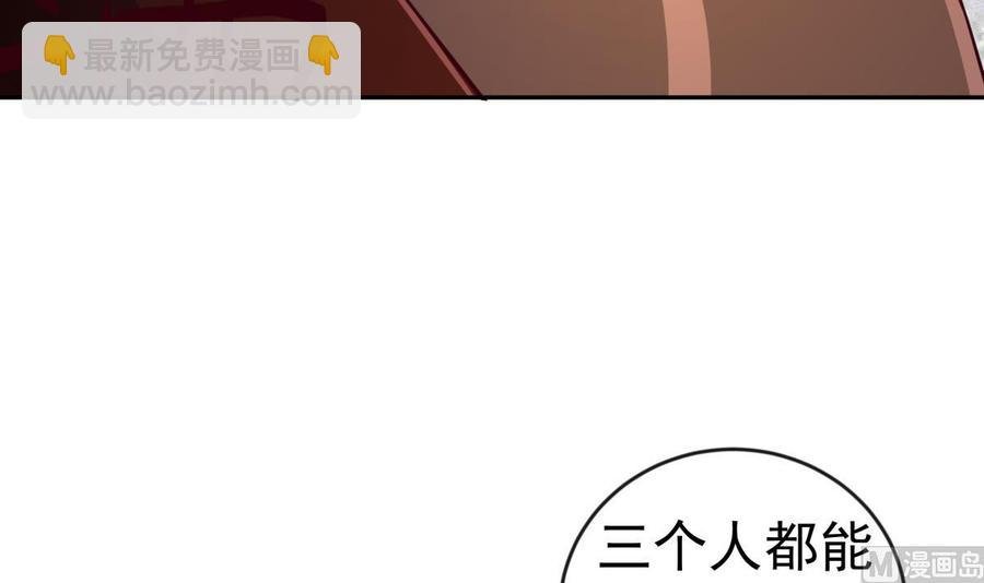 第213话 决战