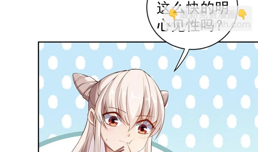 第213话 决战