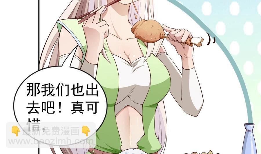 第213话 决战