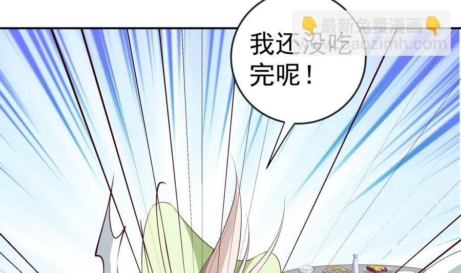 第213话 决战