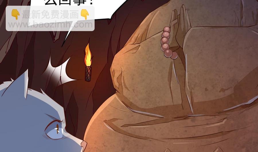 第213话 决战