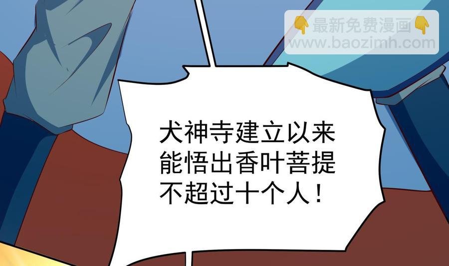 第213话 决战