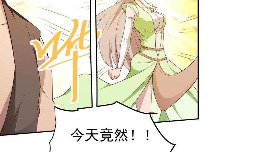第213话 决战