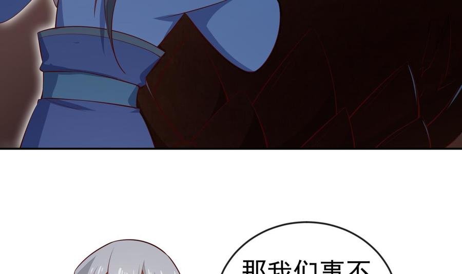 第213话 决战