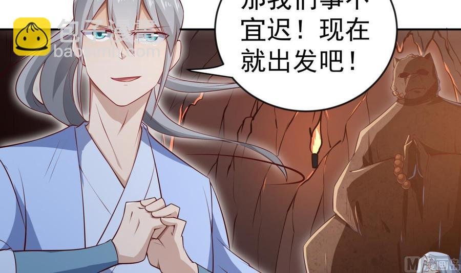 第213话 决战