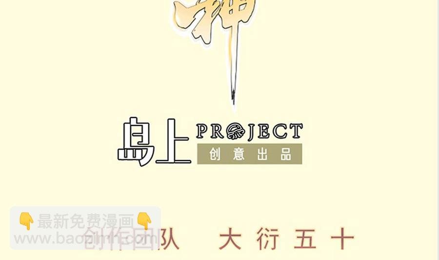 第214话 血色