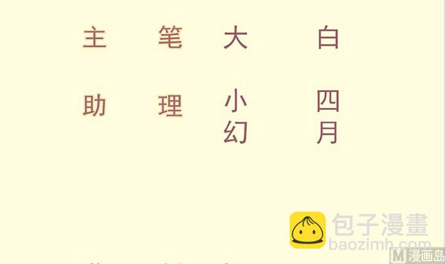 第214话 血色