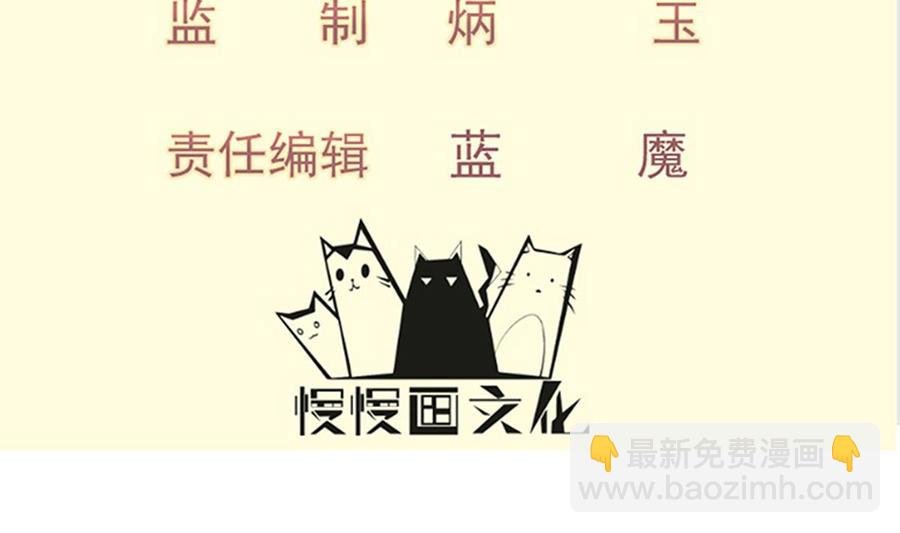 第214话 血色