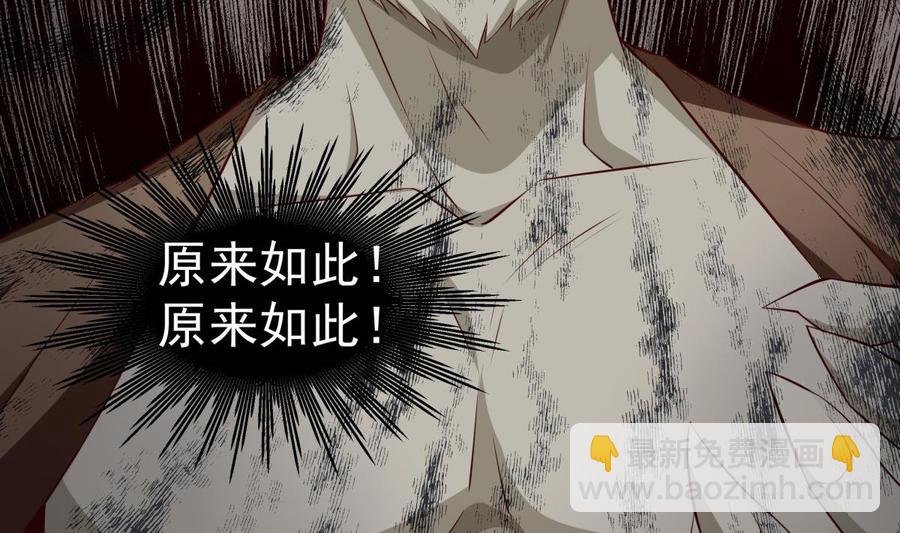 第214话 血色