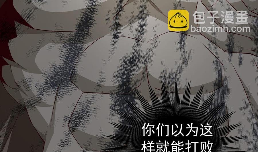 第214话 血色