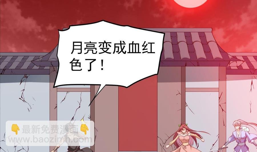第214话 血色