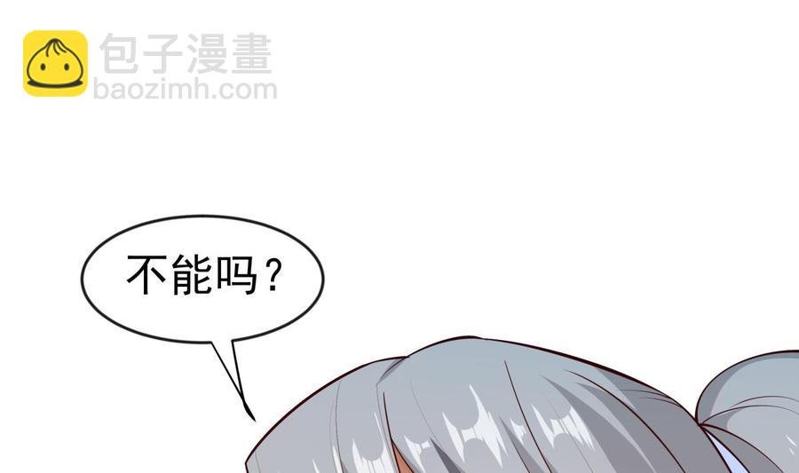 第214话 血色