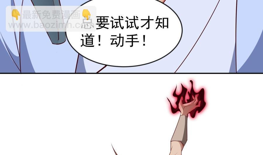 第214话 血色