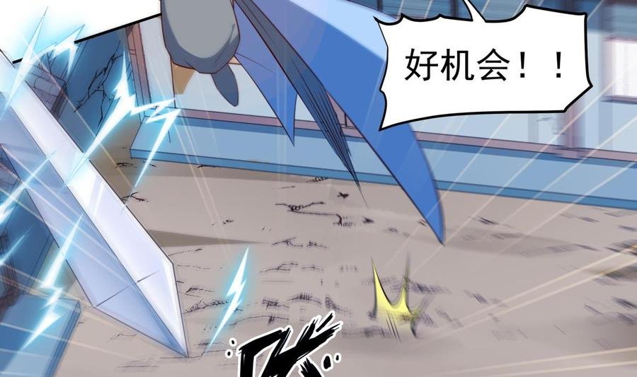 第214话 血色