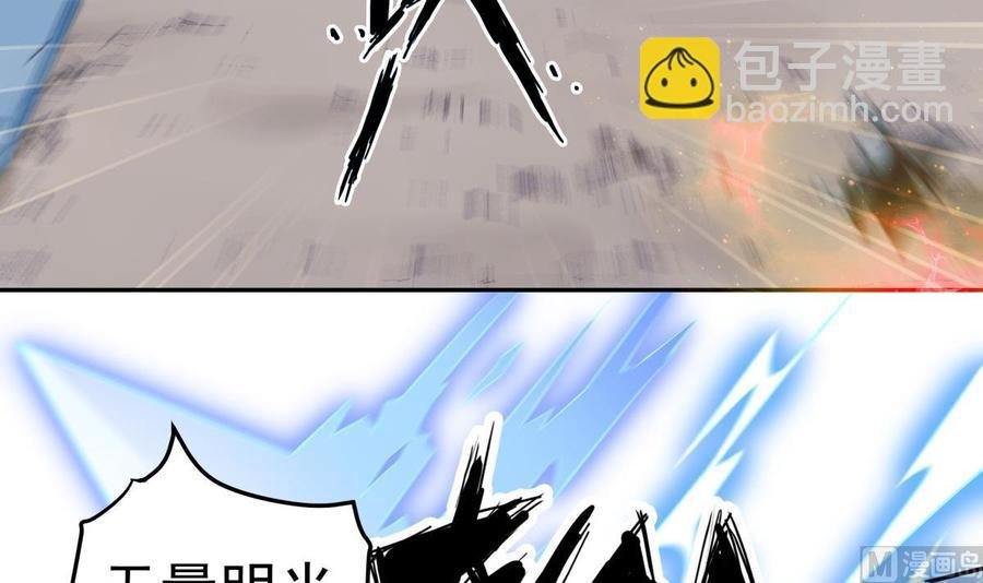 第214话 血色