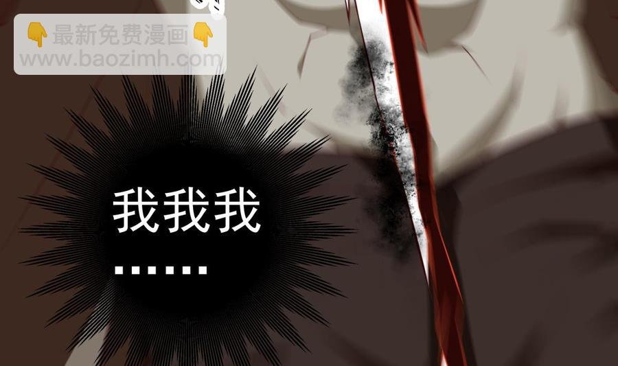 第214话 血色