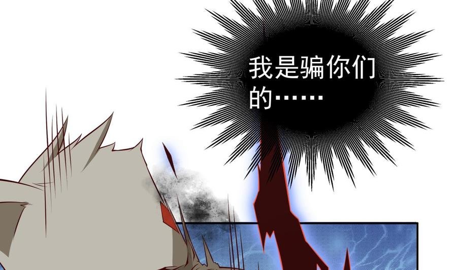第214话 血色