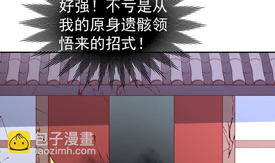 第214话 血色
