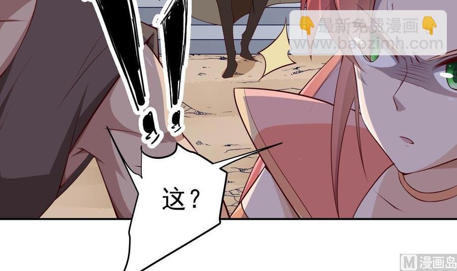 第214话 血色