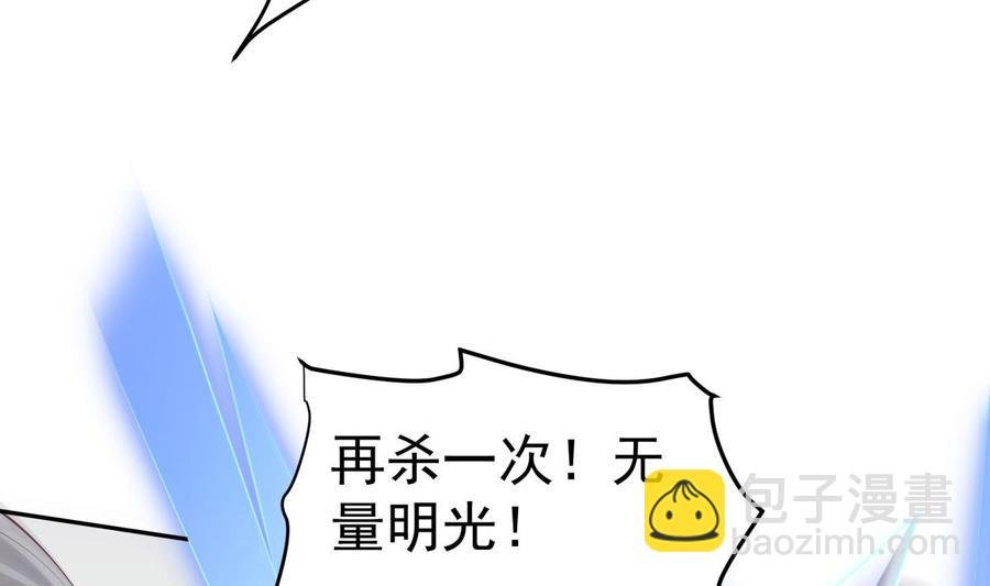 第214话 血色