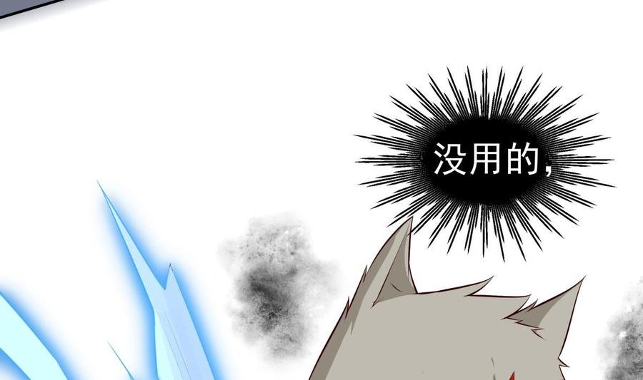 第214话 血色