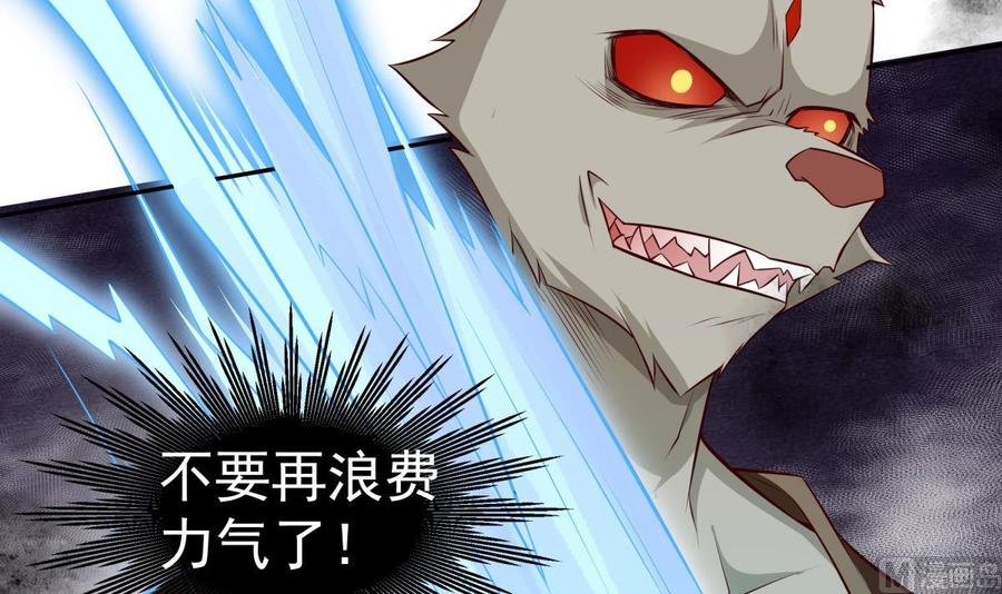 第214话 血色