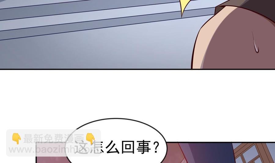 第214话 血色