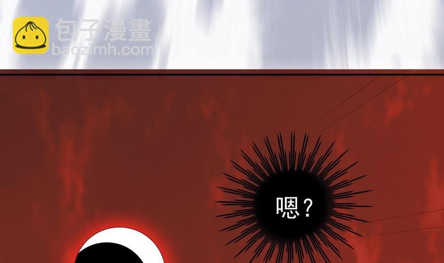 第215话 月食
