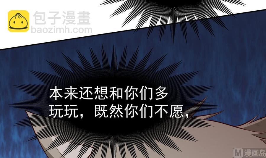 第215话 月食