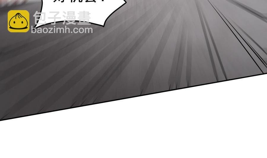 第215话 月食
