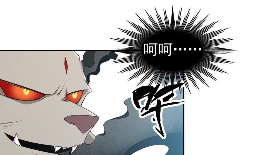 第215话 月食
