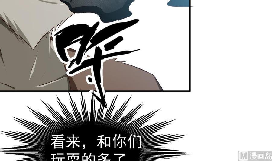 第215话 月食