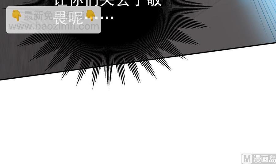 第215话 月食