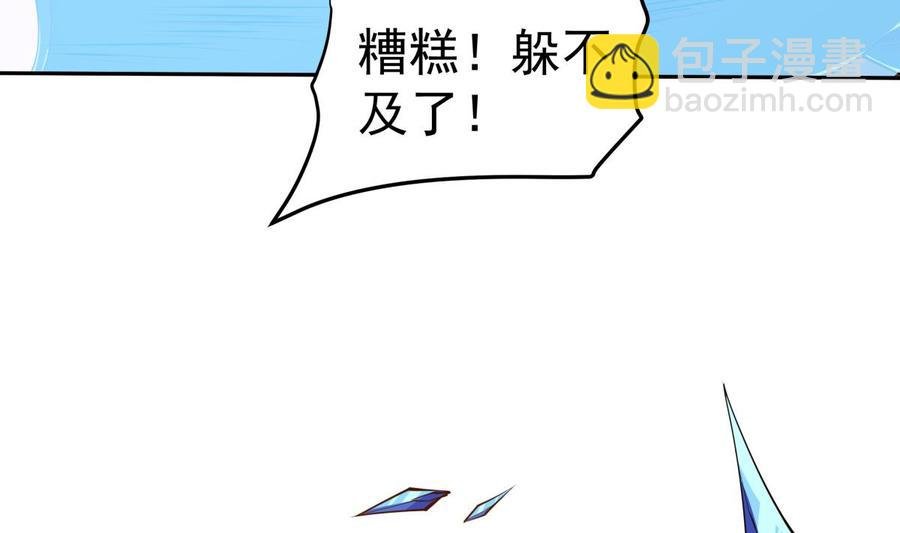第215话 月食