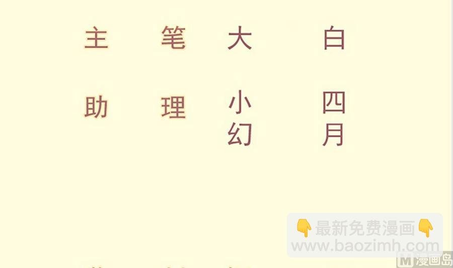 第216话 降魔钟