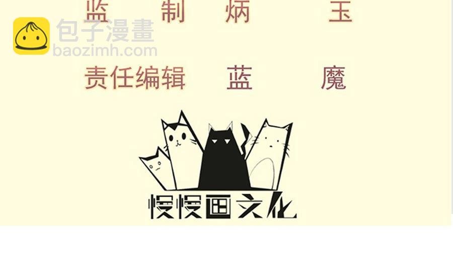 第216话 降魔钟