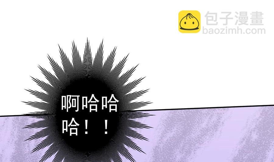 第216话 降魔钟