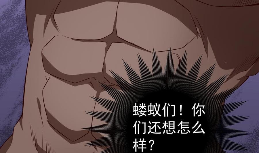 第216话 降魔钟