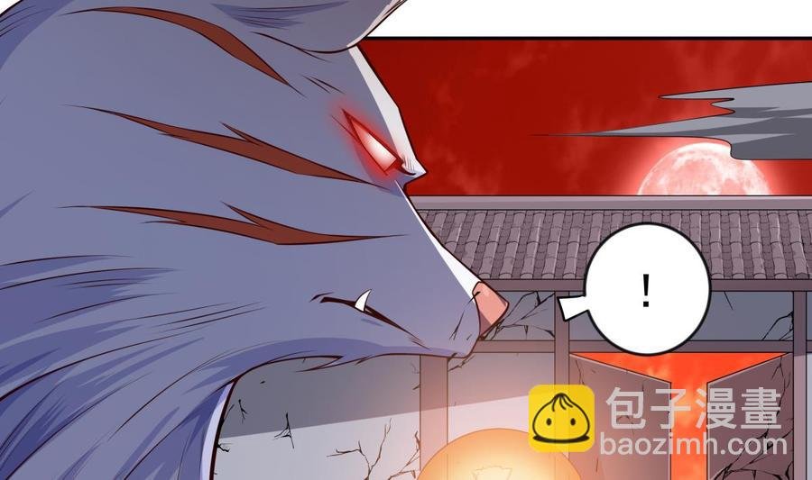 第216话 降魔钟