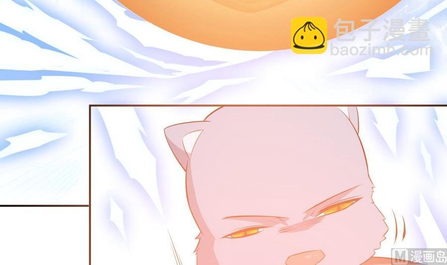 第216话 降魔钟