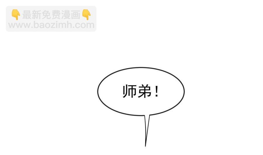 第216话 降魔钟