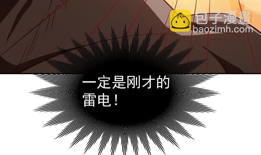 第216话 降魔钟