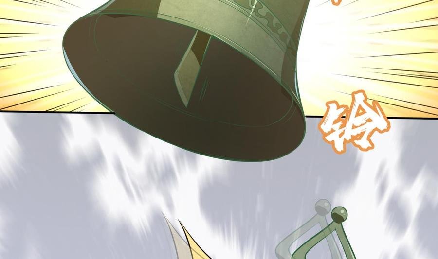 第216话 降魔钟