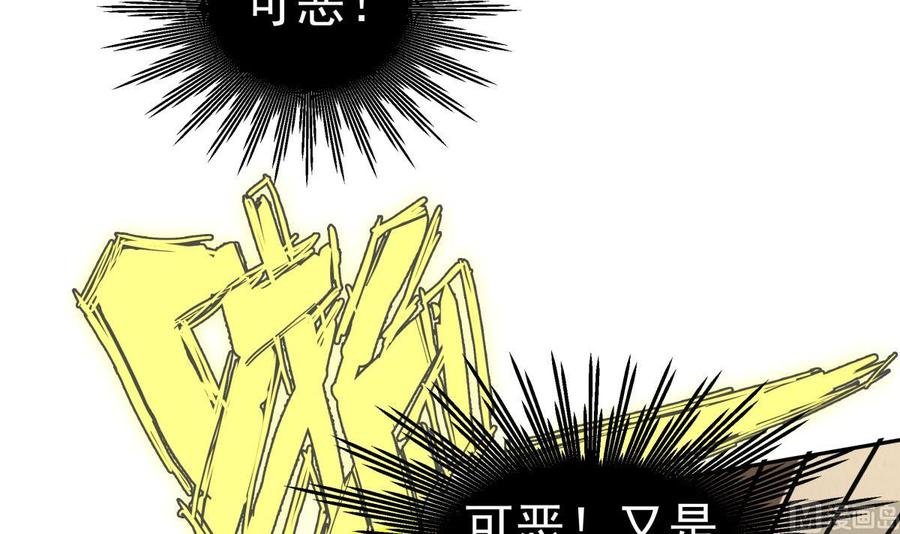 第216话 降魔钟