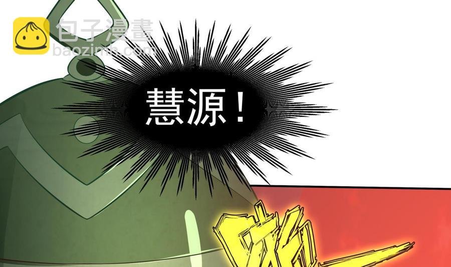 第216话 降魔钟