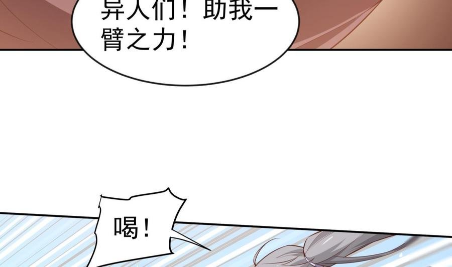 第216话 降魔钟