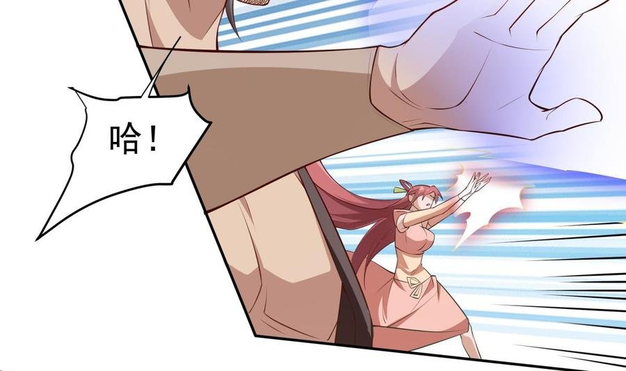 第216话 降魔钟