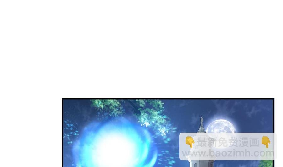 第217话 铃铛？